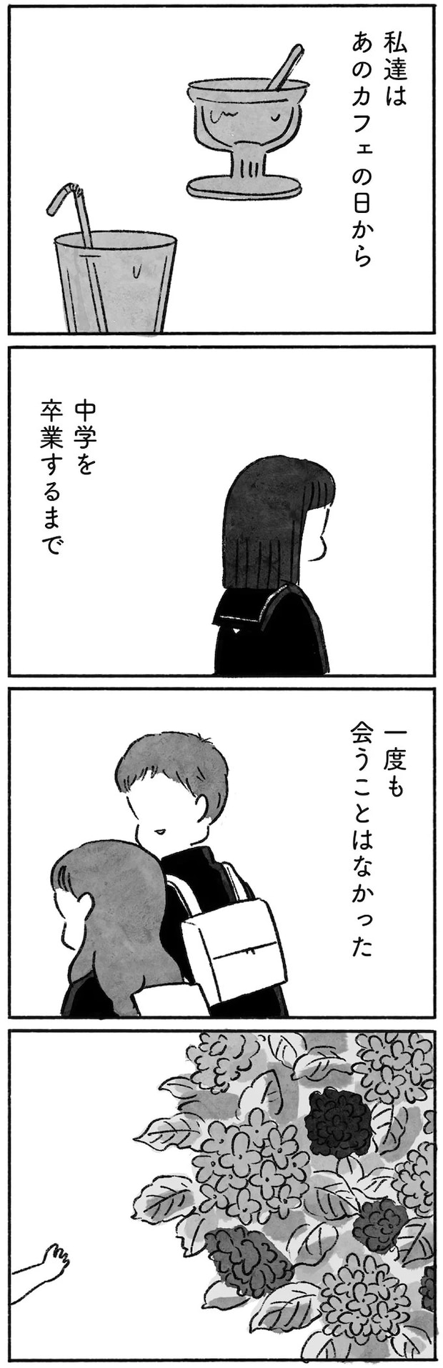 15145082.webp
