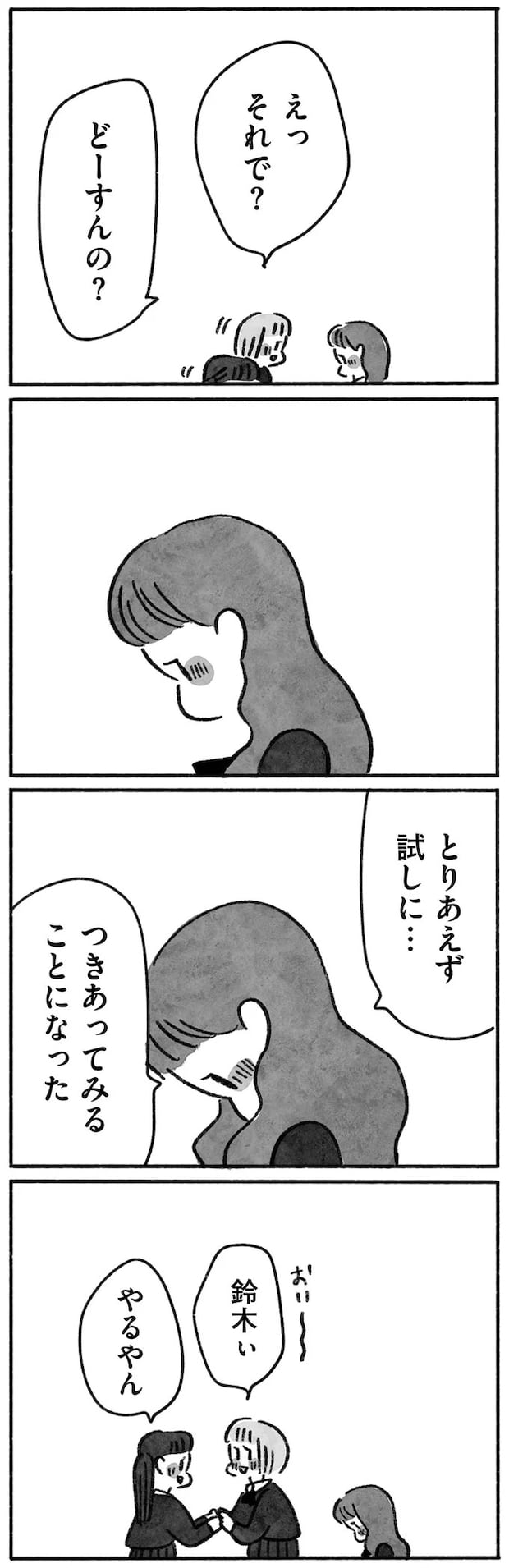 15145077.webp