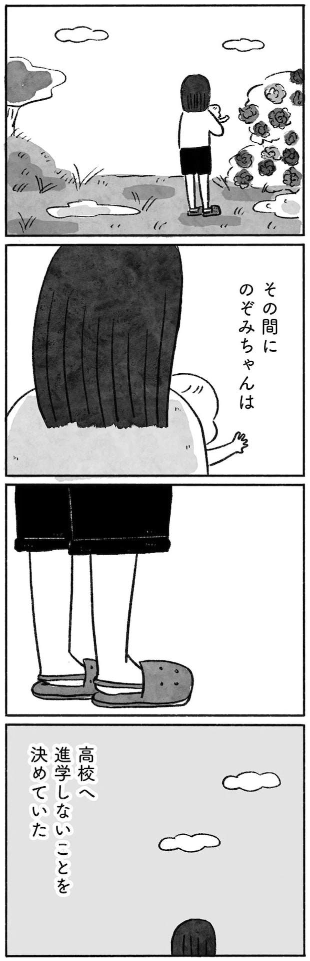 15145083.webp