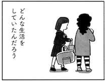 恋人ができてキラキラしていた日々。その頃、親友は高校へ進学しないことを決めていた...／望まれて生まれてきたあなたへ