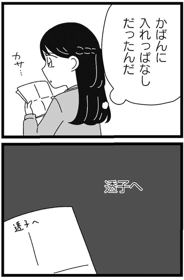 20-04.webp