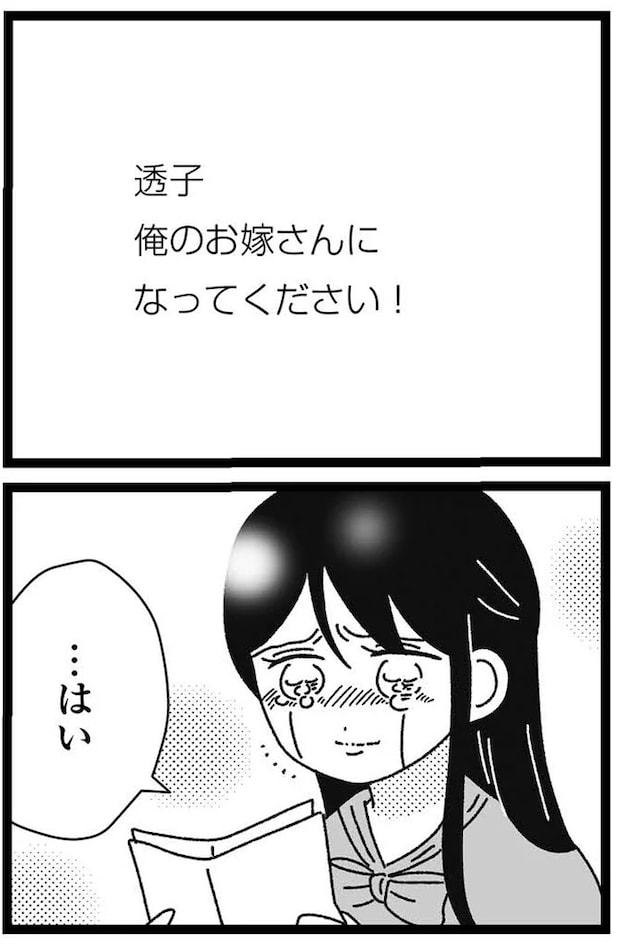 20-06.webp