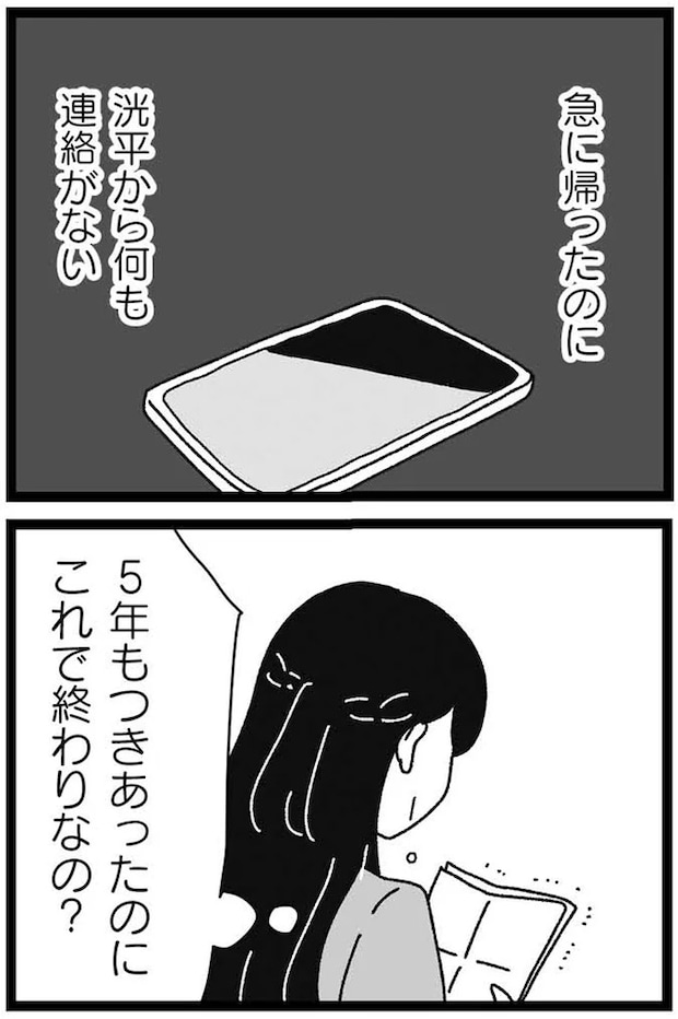 20-07.webp