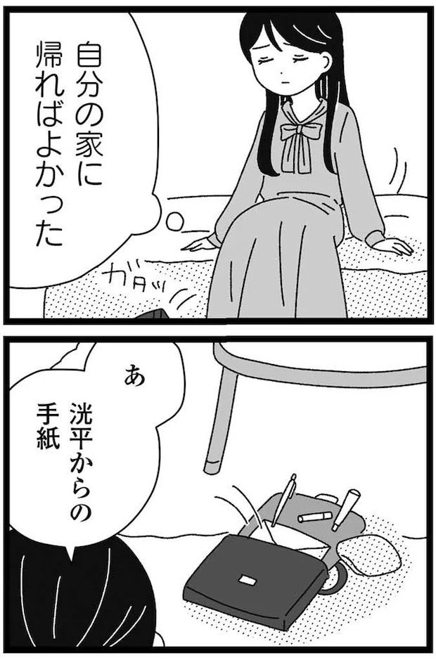 20-03.webp