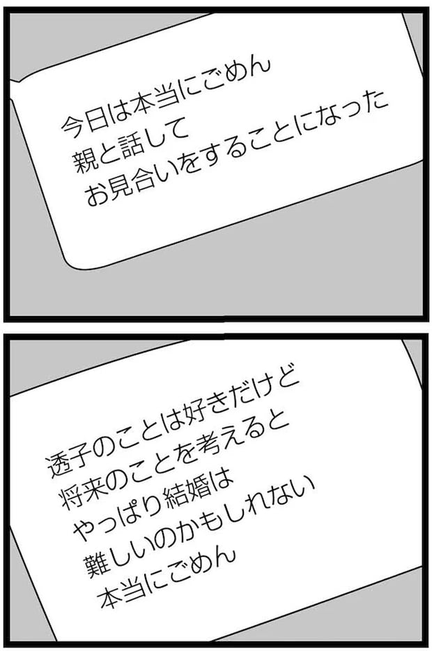 20-10.webp