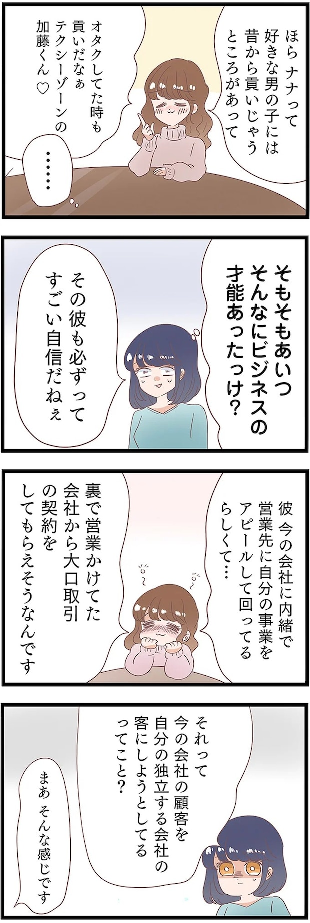 13437901.webp
