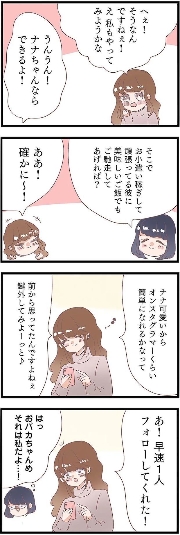 13437906.webp