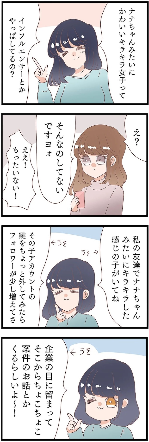 13437905.webp