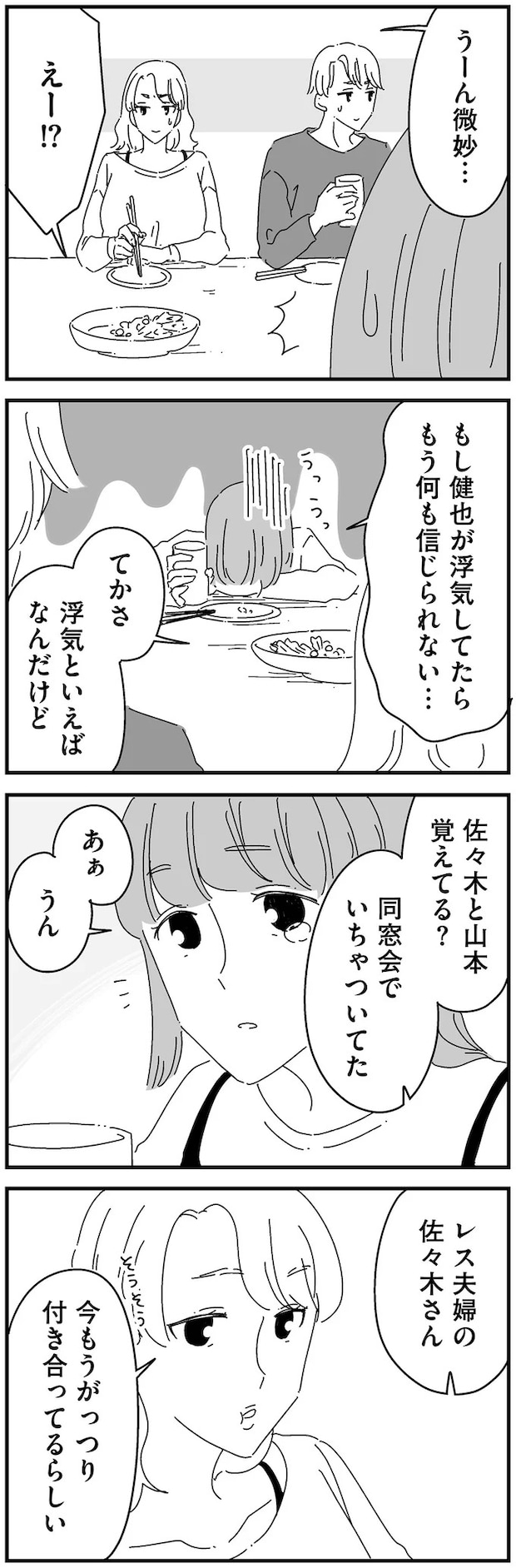 14885158.webp