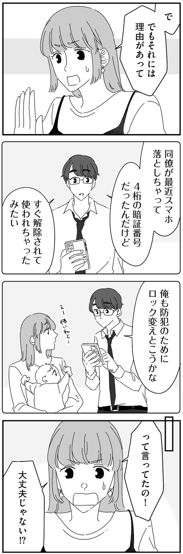 14885157.webp