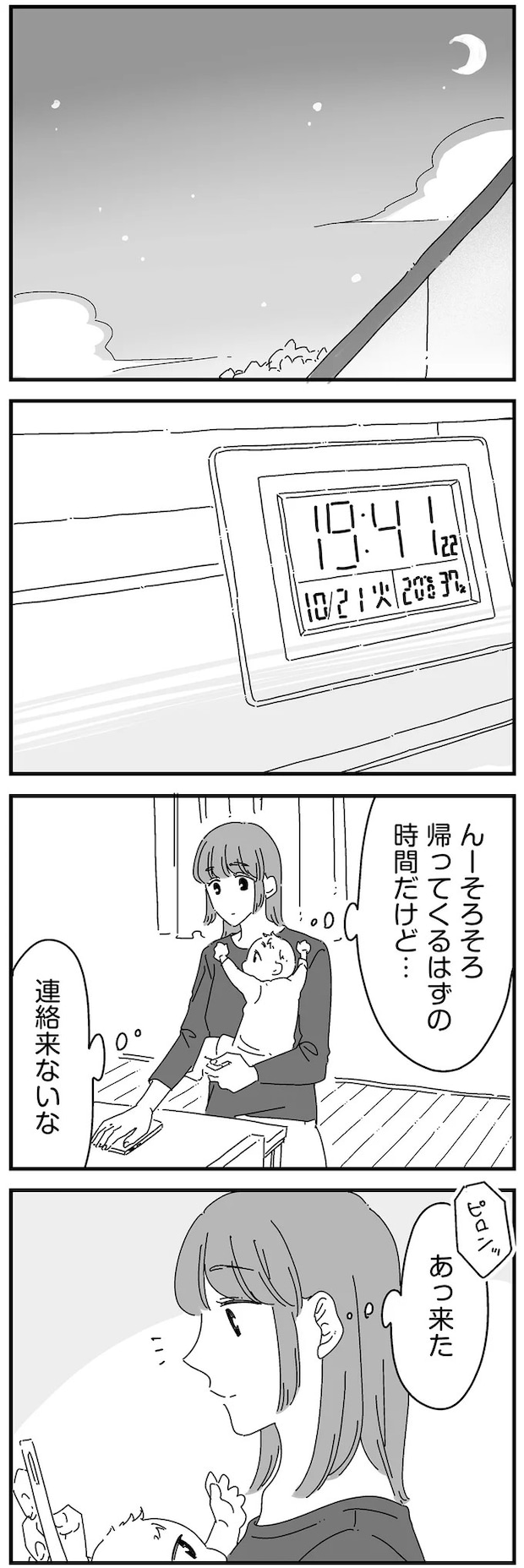 14885152.webp