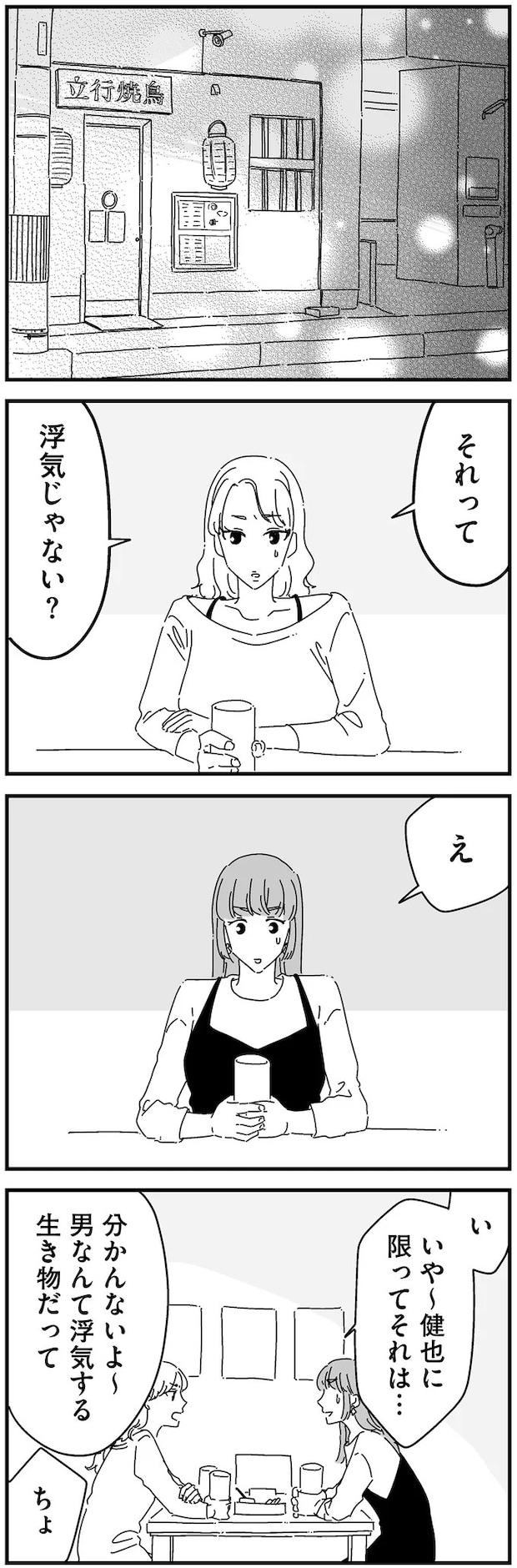 14885154.webp