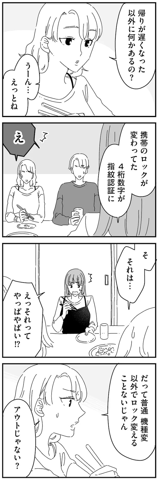 14885156.webp