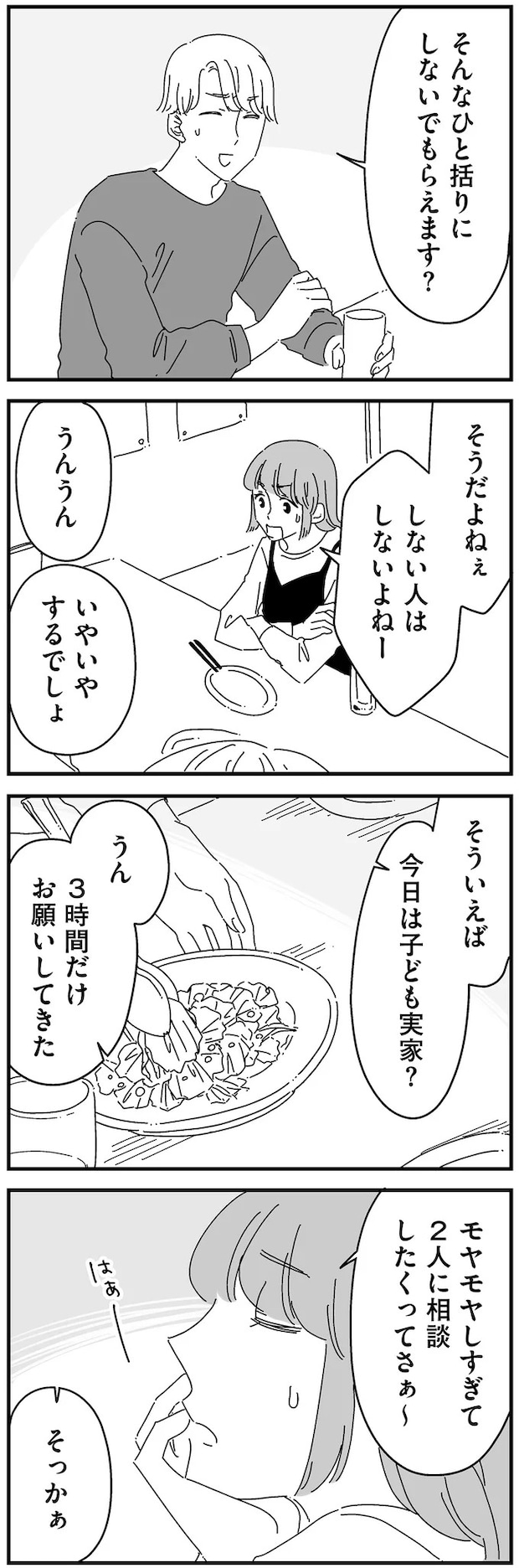 14885155.webp