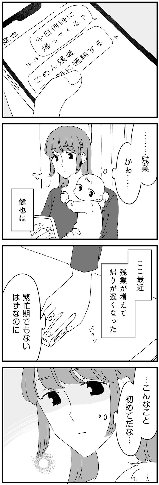 14885153.webp