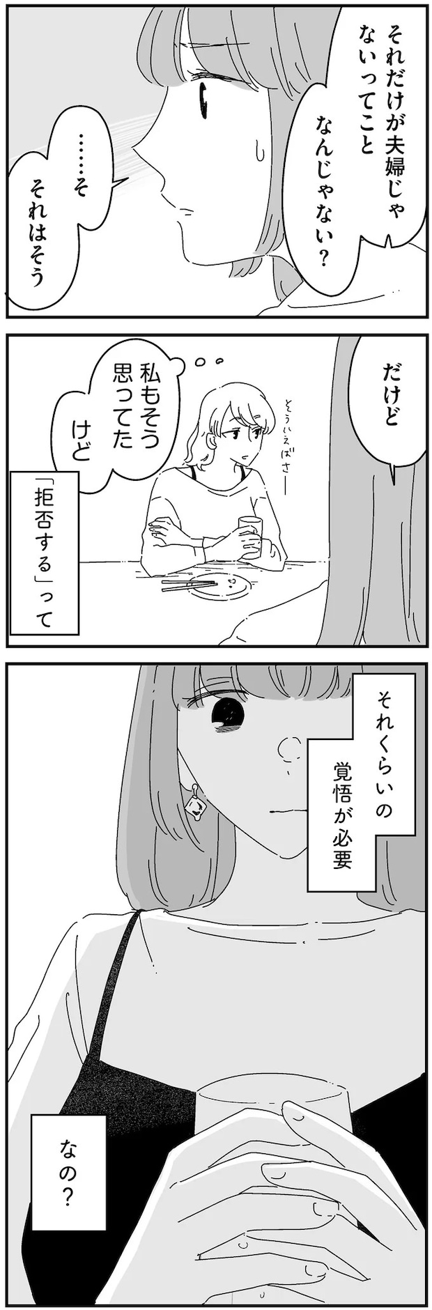 14885160.webp