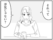 夫婦の営み拒否には、浮気される覚悟が必要？ 夫の誘いを交わし続ける妻は葛藤して／夫に「したくない」が言えない
