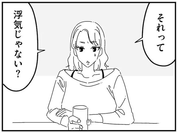 夫婦の営み拒否には、浮気される覚悟が必要？ 夫の誘いを交わし続ける妻は葛藤して／夫に「したくない」が言えない