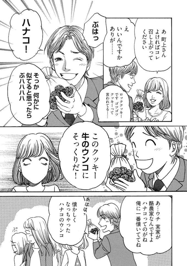 tantei7_7.jpeg