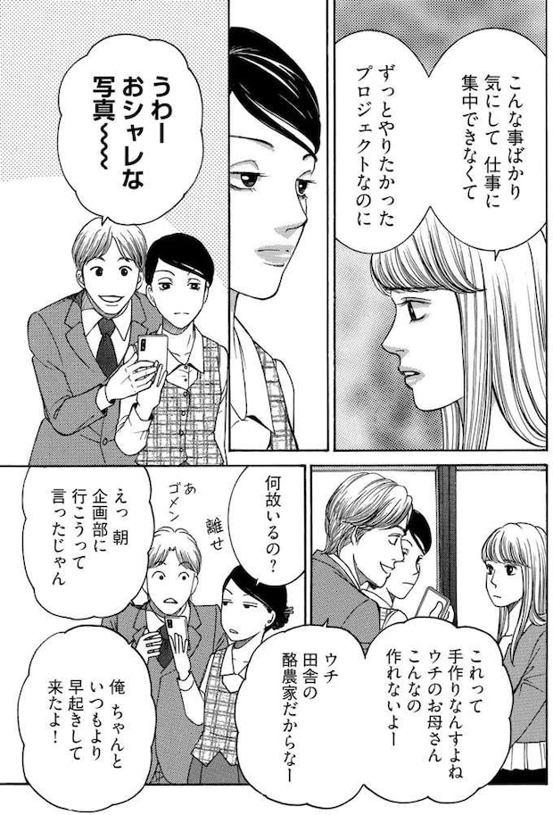tantei7_3.jpeg