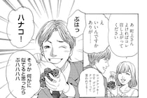 当日欠勤で迷惑したのにお詫びは男性社員にだけ？ 媚び媚び女性社員を真顔にした「強烈な一言」／社内探偵