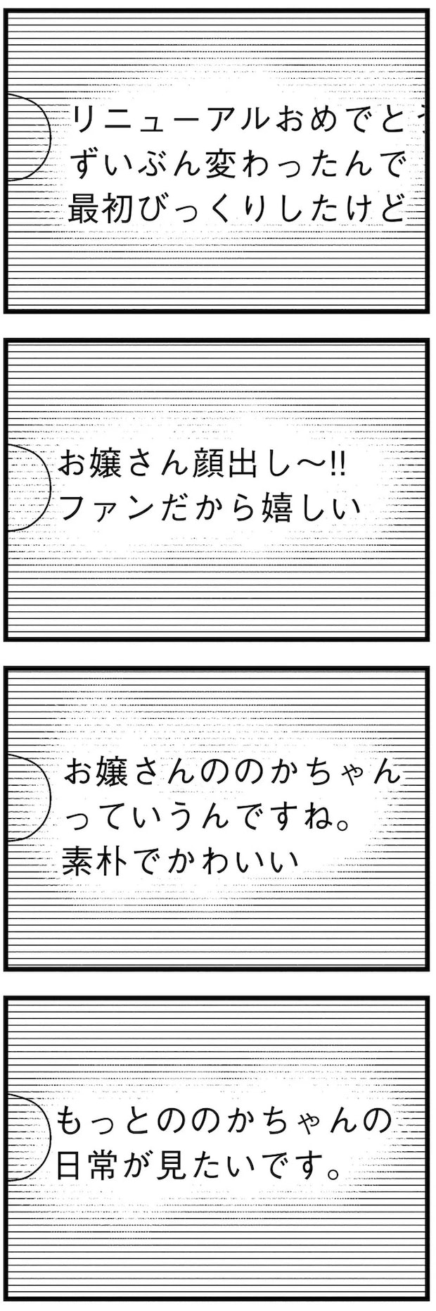 16-03.webp