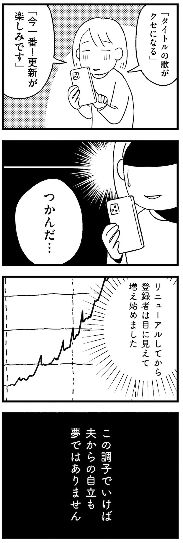 16-04.webp