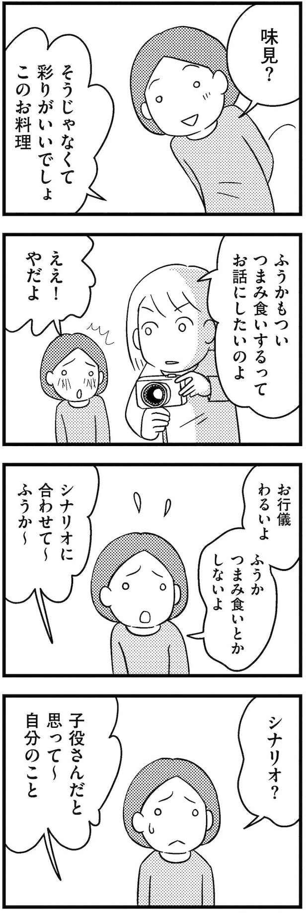 16-06.webp