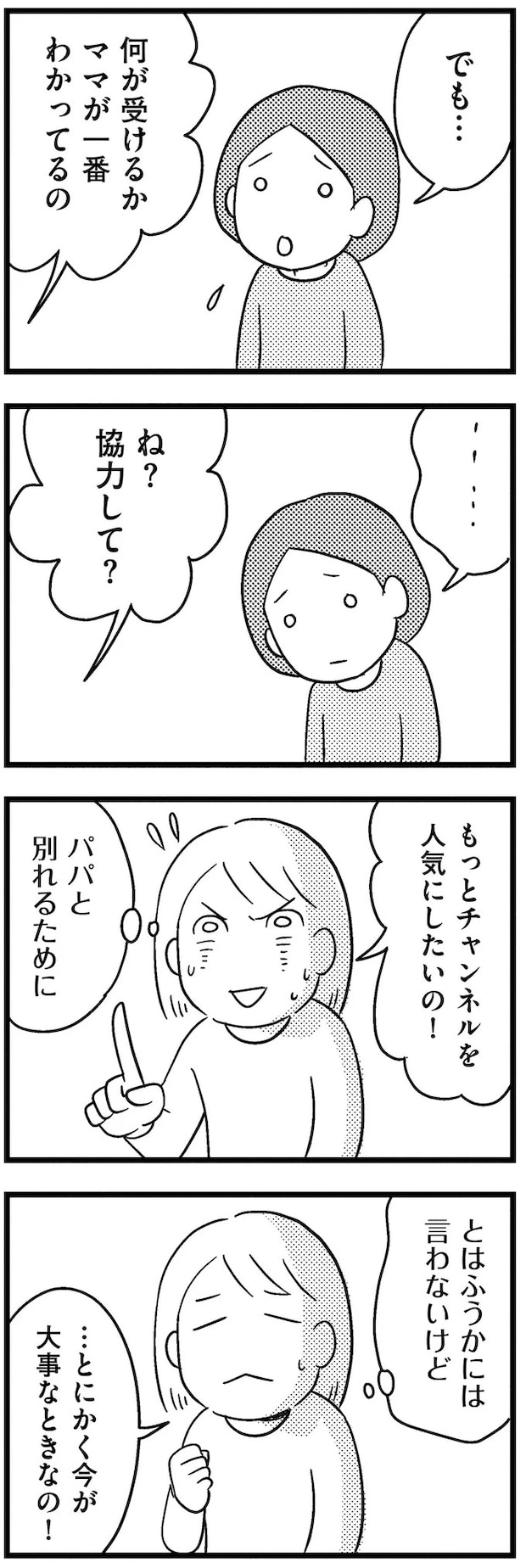 16-07.webp