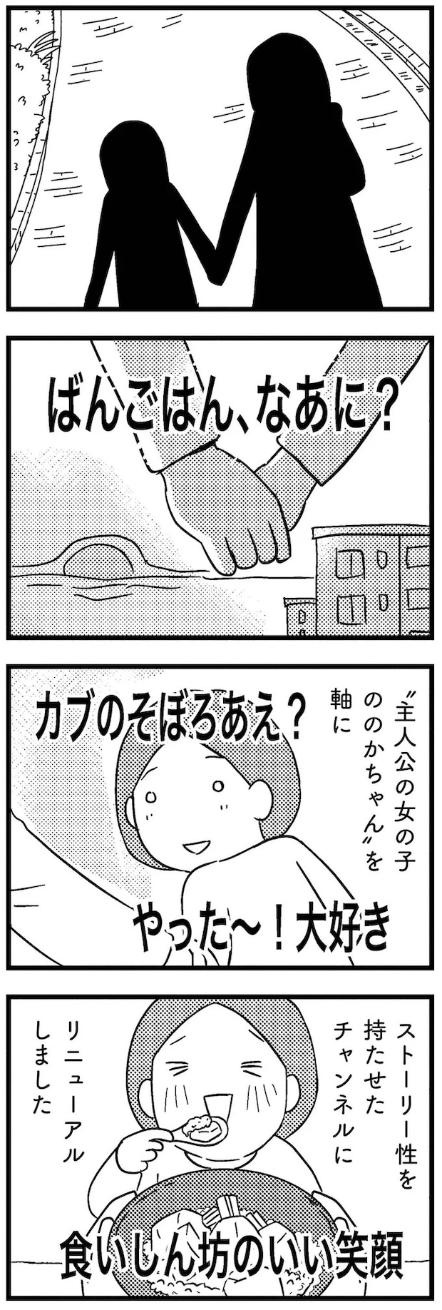 16-02.webp