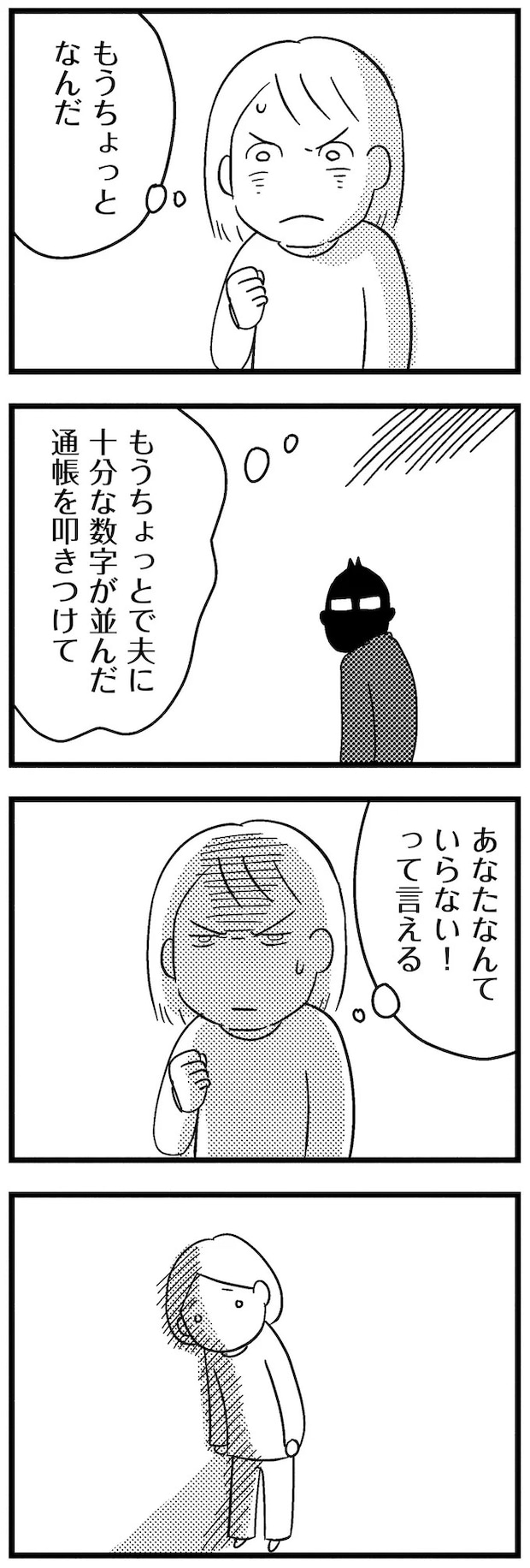 16-08.webp
