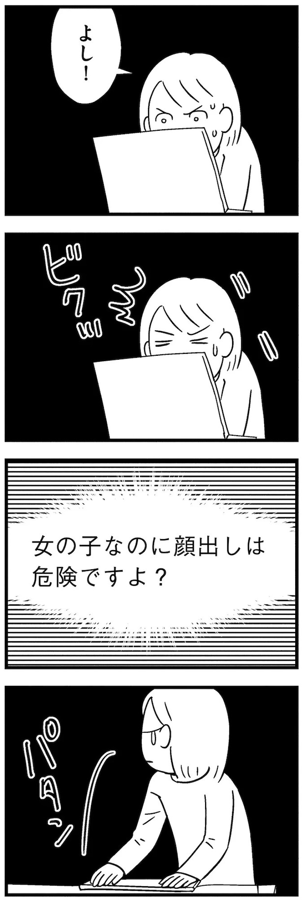 16-10.webp