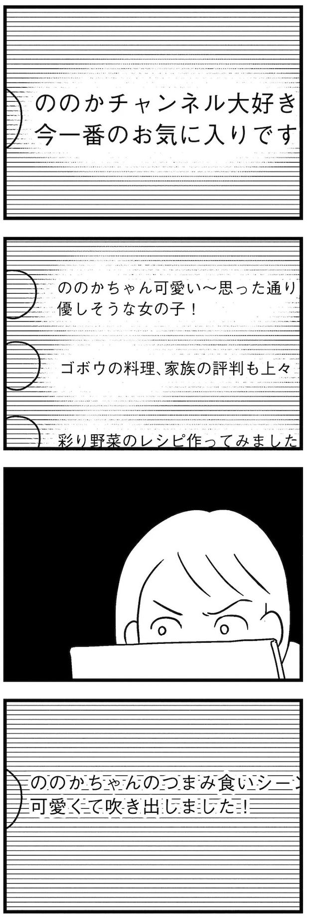 16-09.webp