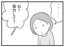 小学生娘の「顔出し」を配信してでも...！ 動画の収益を増やしたい母の暴走／子どもをネットにさらすのは罪ですか？