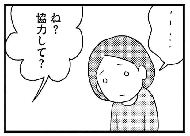 小学生娘の「顔出し」を配信してでも...！ 動画の収益を増やしたい母の暴走／子どもをネットにさらすのは罪ですか？