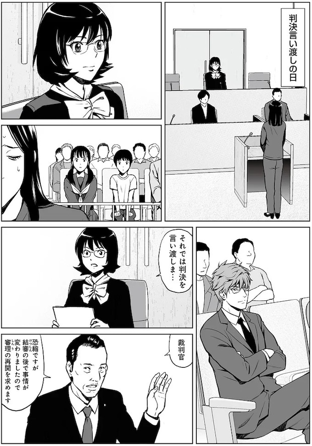 15458699.webp