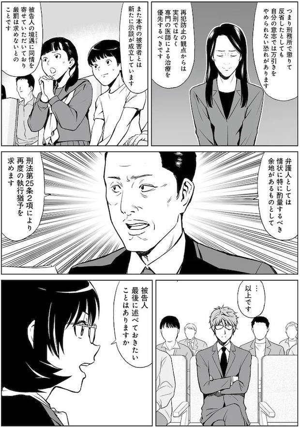 15458704.webp