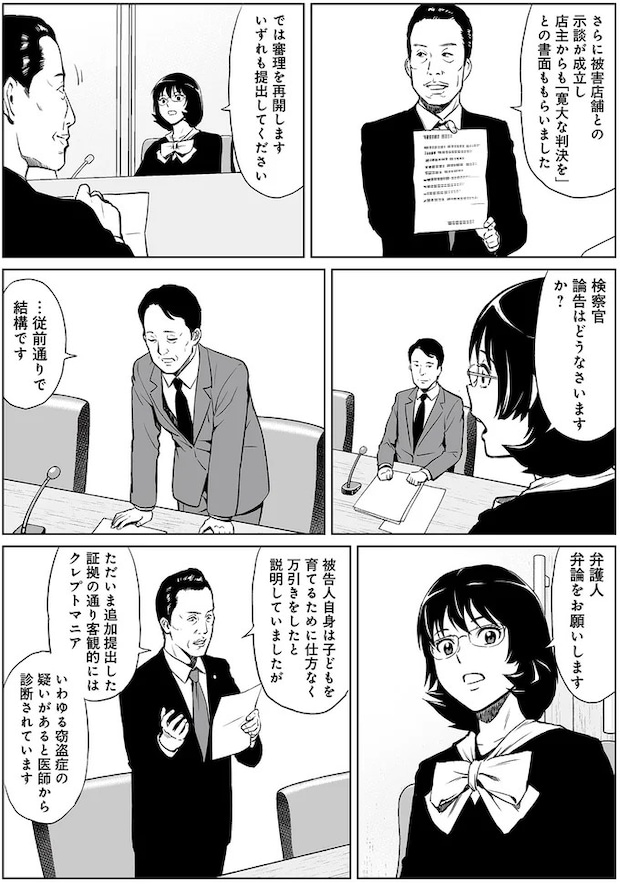 15458703.webp