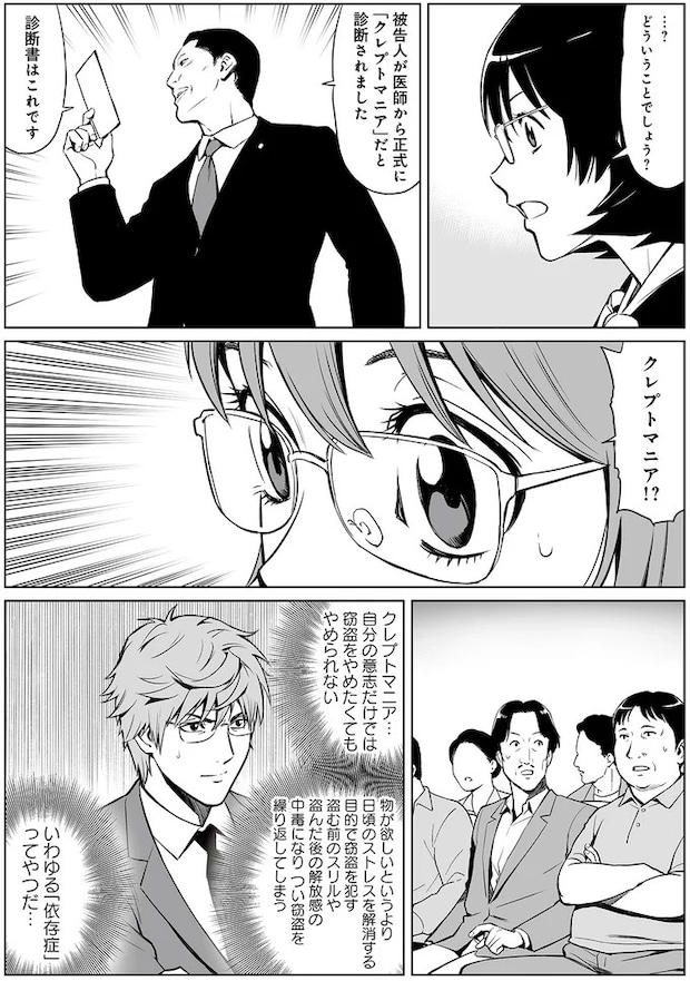 15458701.webp