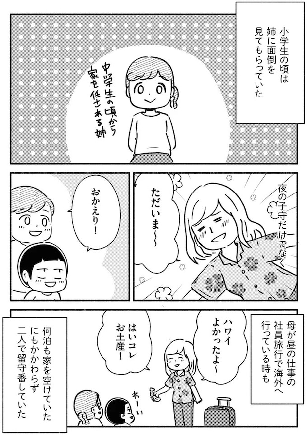 07-01.webp