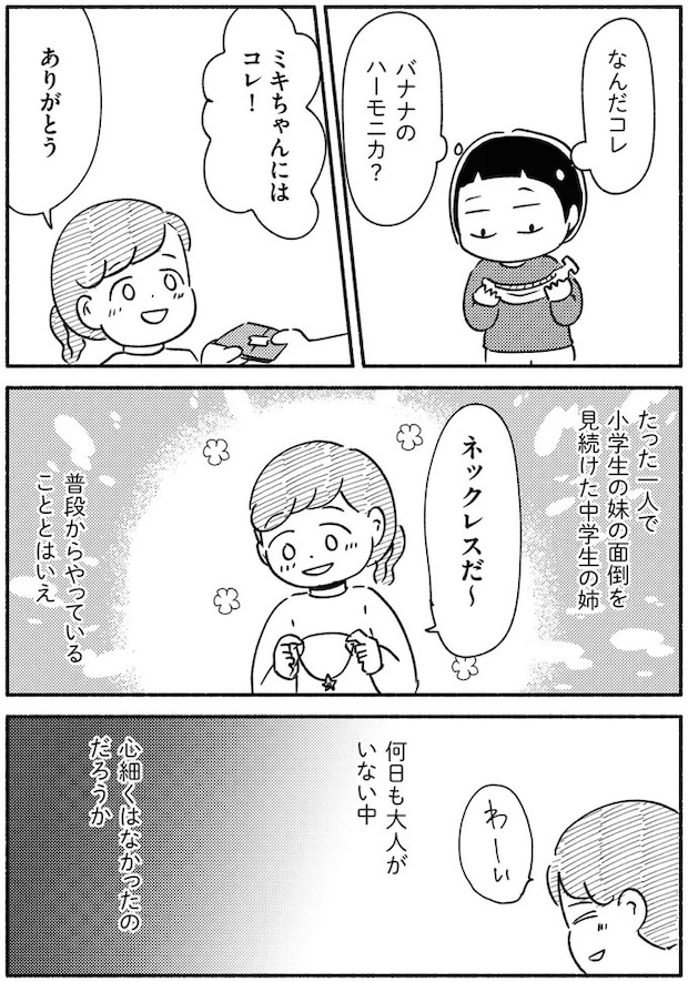 07-02.webp