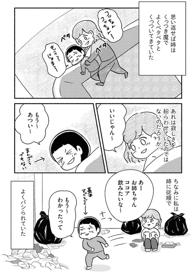 07-03.webp