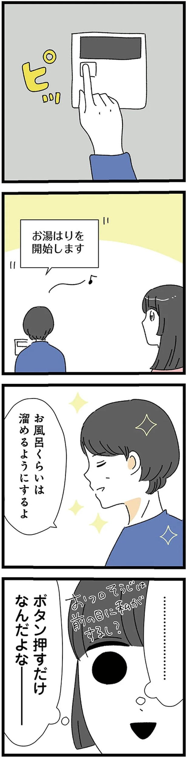 17224662.webp