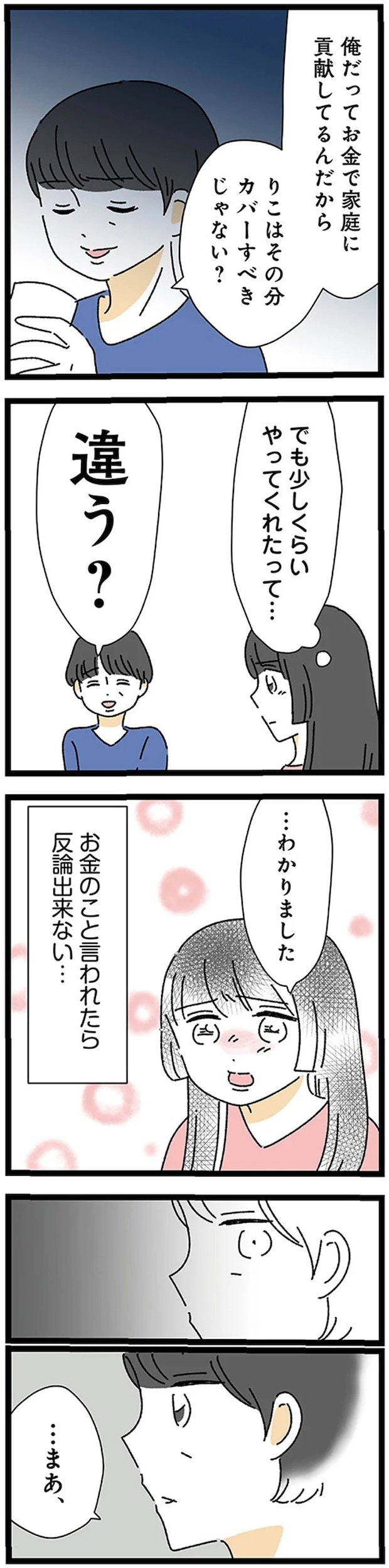 17224661.webp