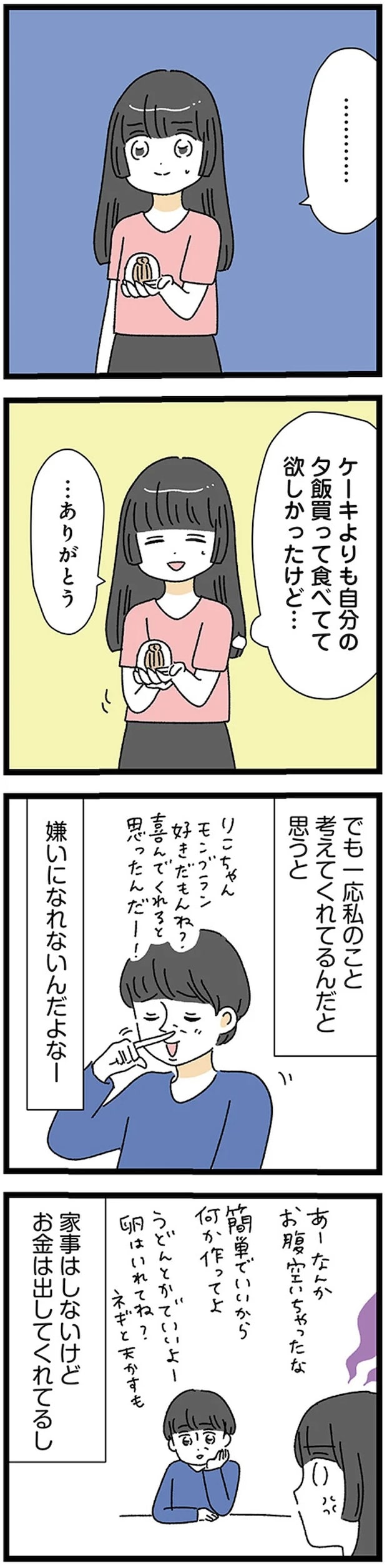 17224664.webp