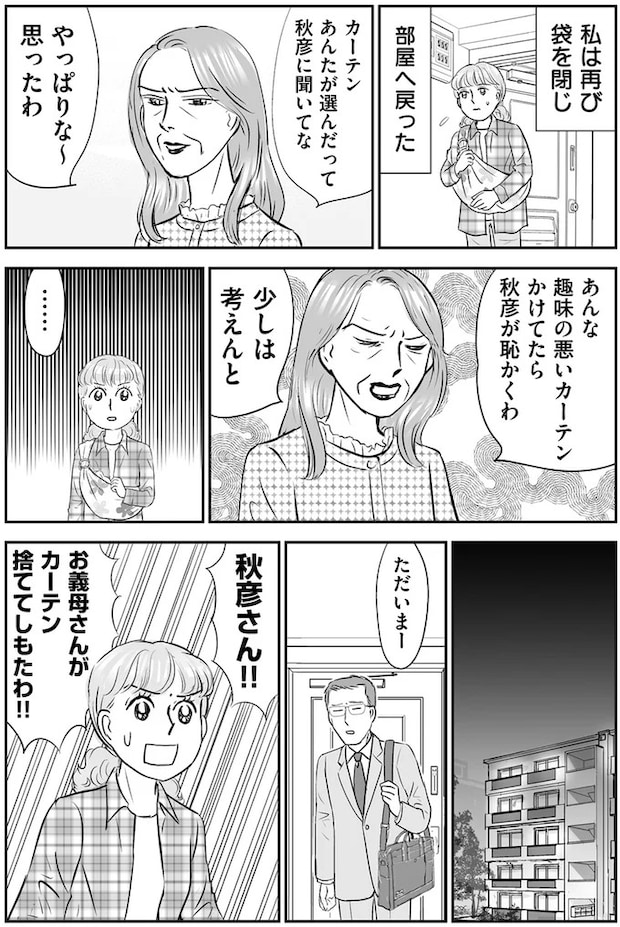 14632597.webp