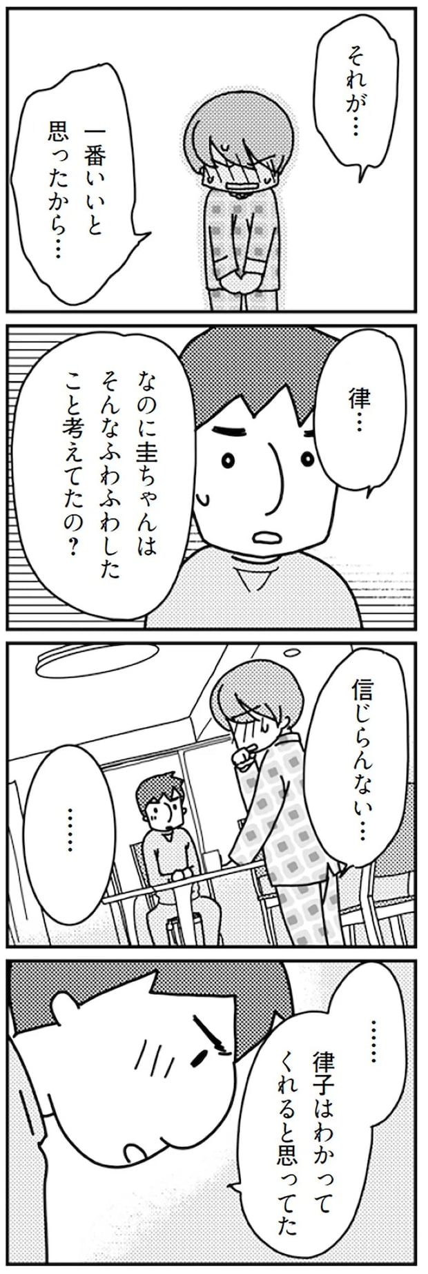 16726899.webp