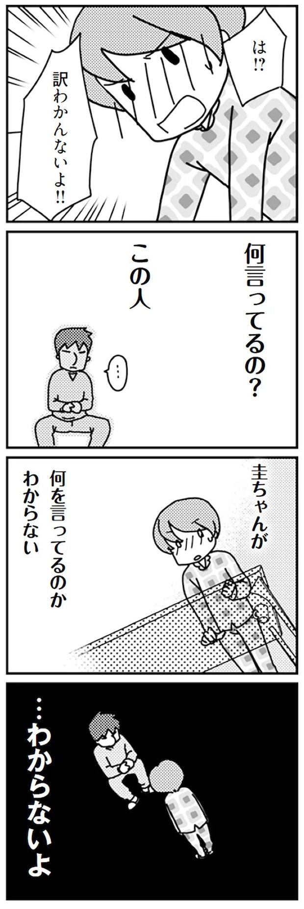 16726900.webp