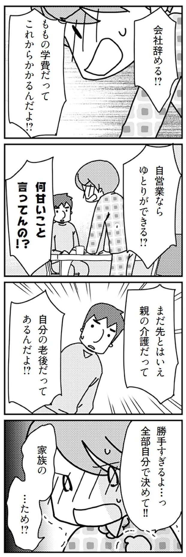 16726897.webp
