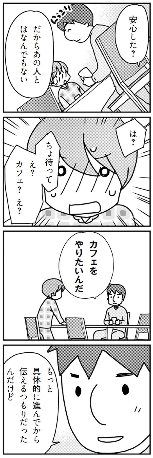 16726894.webp